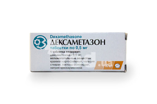 Солу-кортеф – инструкция по применению, цена, аналоги, отзывы