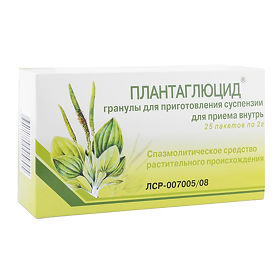 Плантаглюцид