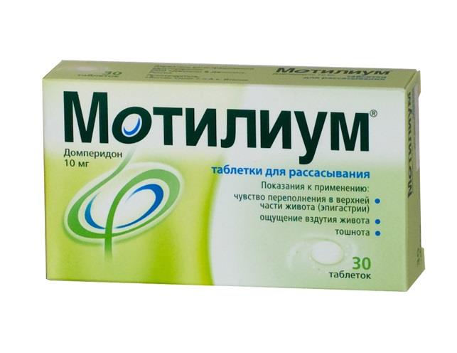 Мотилиум для детей: инструкция по применению