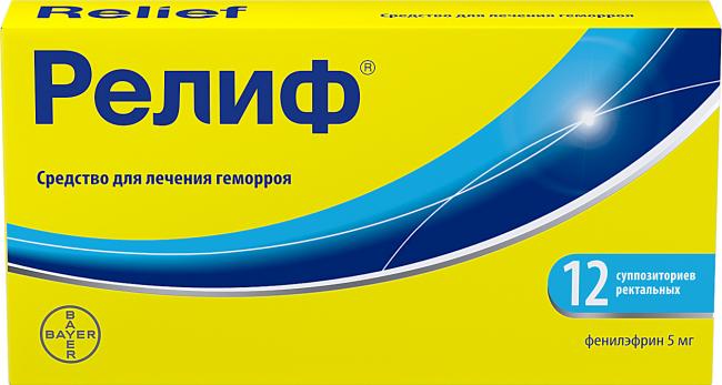Цена гепазолон инструкция по применению отзывы аналоги