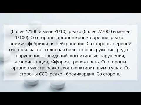 Эменд - капсулы 125мг №1 и 80мг №2