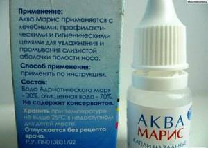 Аква Марис Aqua Maris инструкция по применению