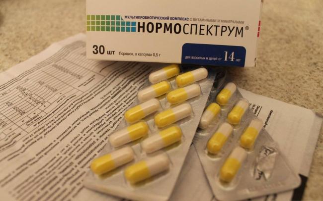 Нормоспектрум и нормоспектрум форте отличия