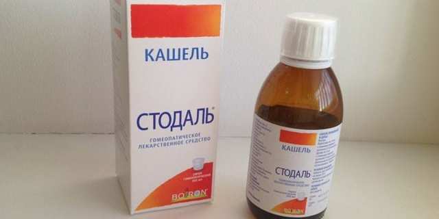 Сироп стодаль от кашля