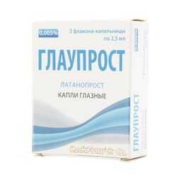 Латанопрост