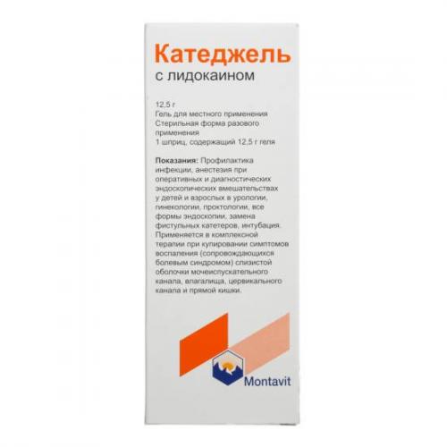 Инструкция по применению пластыря версатис с лидокаином при остеохондрозе и болях в суставах