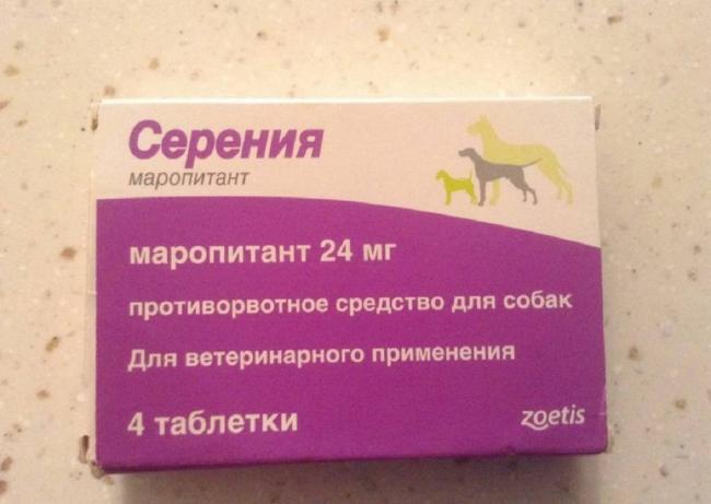 СЕРЕНИЯ инструкция по применению