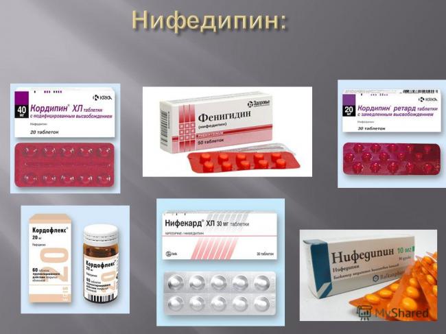 Сульфапиридазин-натрий : инструкция по применению