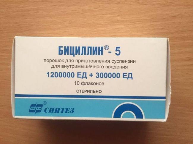 Ветбицин 5