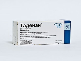 Афалаза: инструкция по применению, цена, отзывы, аналоги