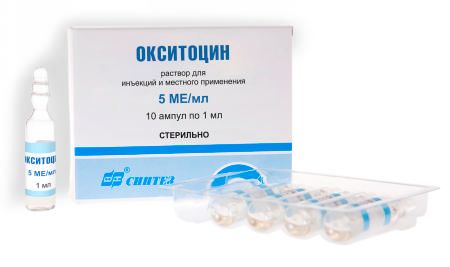 Окситоцин