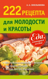 Гипоаллергенная диета - список продуктов при аллергии которые можно и нельзя есть