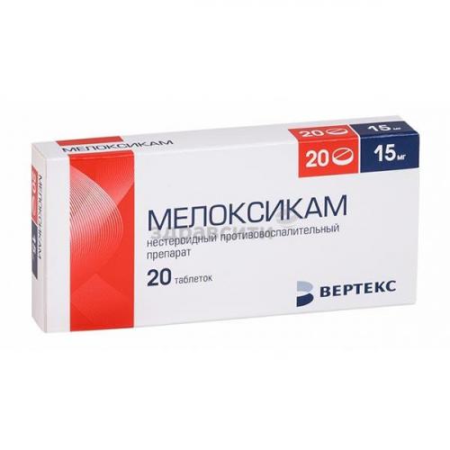 Мелоксикам-солофарм meloxicam-solofarm