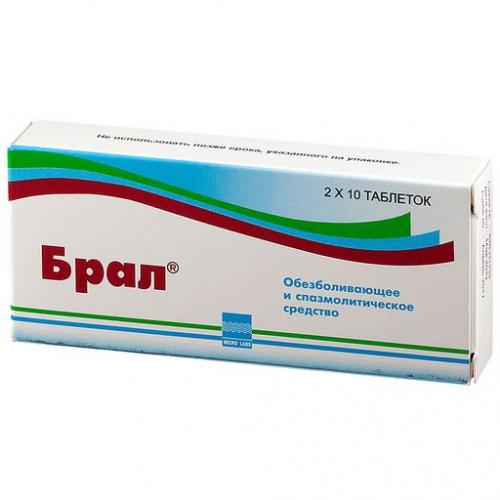 Спазматон
