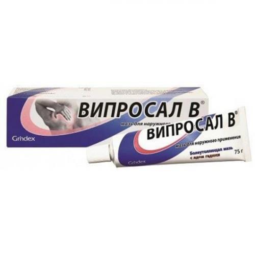 Випросал: инструкция по применению, действие, показания к приему