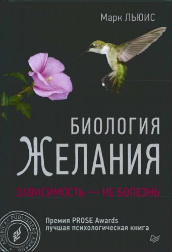 Зависимость от курения марихуаны