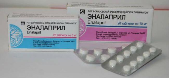 Эналаприл 5 и 10 мг инструкция по применению
