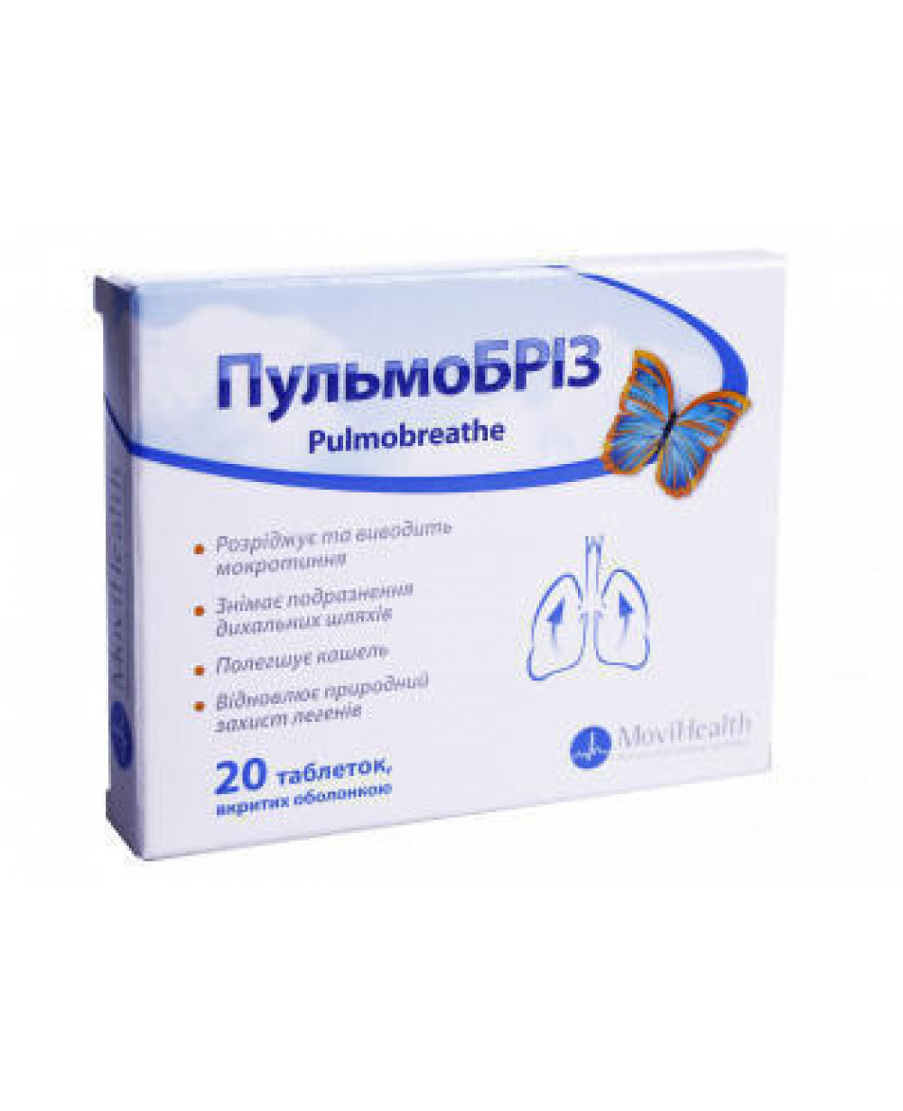 Окситетрациклин - инструкция по применению, 1 аналог