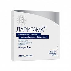 Ларигама: инструкция по применению, отзывы, цена