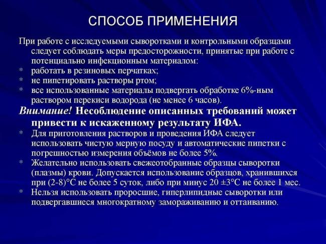 Идентификация микробов — большая медицинская энциклопедия