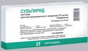 Сульпирид