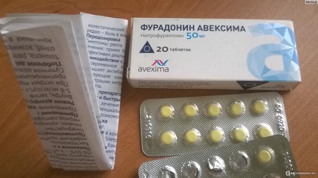 Фурадонин таблетки