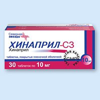 Квинаприл