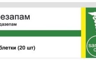 Инструкция по применению мезапама и отзывы о препарате