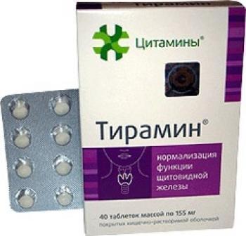 Тирамин отзывы