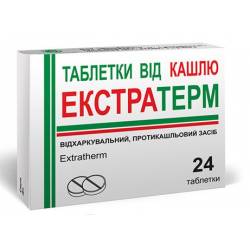Таблетки от кашля — недорогие, но эффективные — цены, названия и список