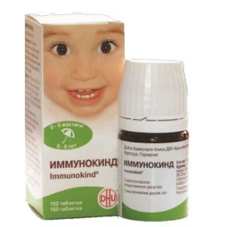 Иммунокинд для крепкого иммунитета ребенка