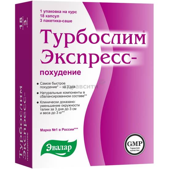 Гарциния форте