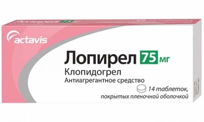 Лопирел инструкция по применению цена
