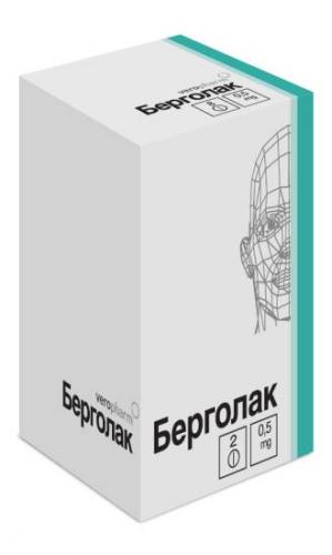 Берголак
