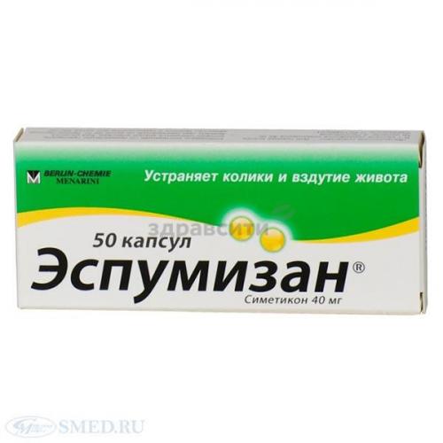 Симетикон при коликах у новорожденных