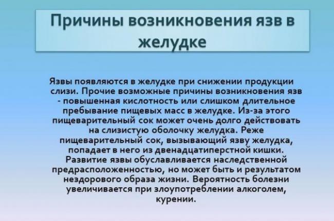 Вредные бактерии: где живут и какие вызывают болезни