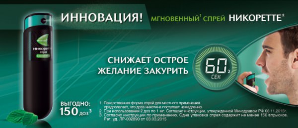 Плетакс