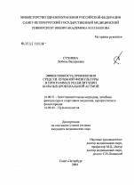 Врач у кого бронхиальная астма