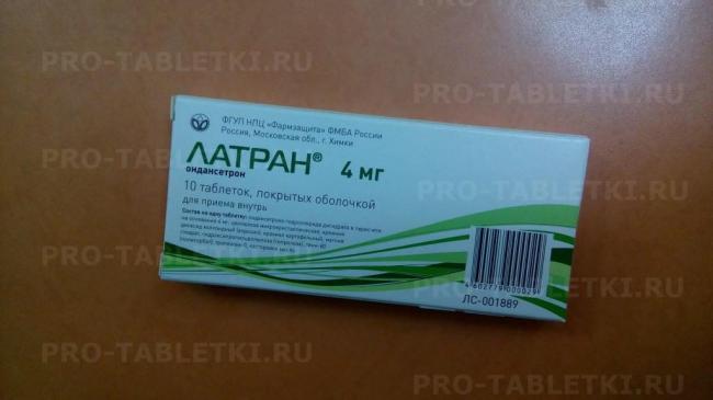 Как применять домперидон: инструкция и отзывы