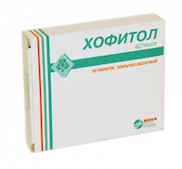 Хофитол