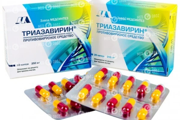 Триазавирин – инструкция по применению, цена, отзывы, аналоги капсул