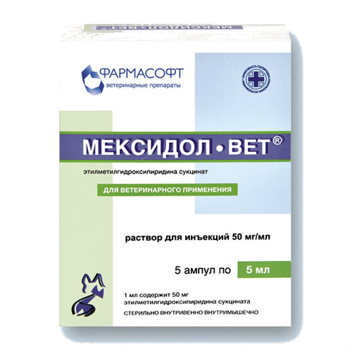 Мексидол таблетки — официальная инструкция по применению