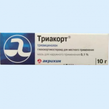 Полькортолон тс – инструкция по применению аэрозоля, аналоги, цена