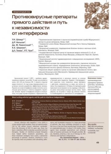 Вирусы вызывают такие заболевания как
