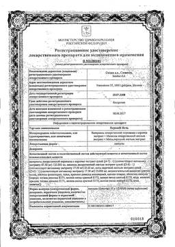 Персен: инструкция по применению, цена, отзывы, аналоги, состав