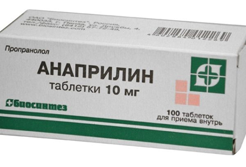 Хлорпротиксен: таблетки 15 мг и 50 мг