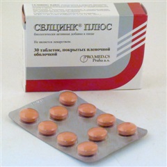 Селцинк плюс: инструкция по применению и достойные аналоги