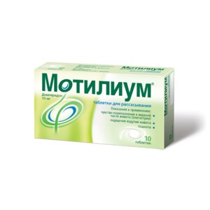 Домперидон: инструкция по применению и для чего он нужен, цена, отзывы, аналоги