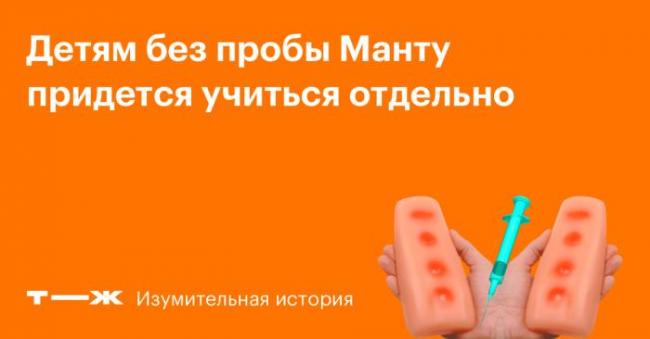 Возможные побочные действия и реакции на манту