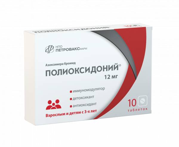 Деринат при беременности отзывы